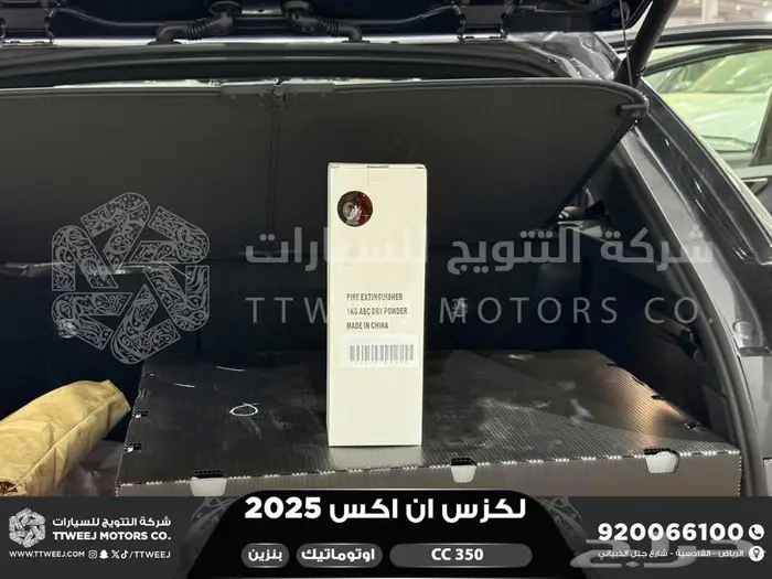 لكزس NX 350 سي سي رمادي بنزين 2025 اقل سعر كاش واقساط 20