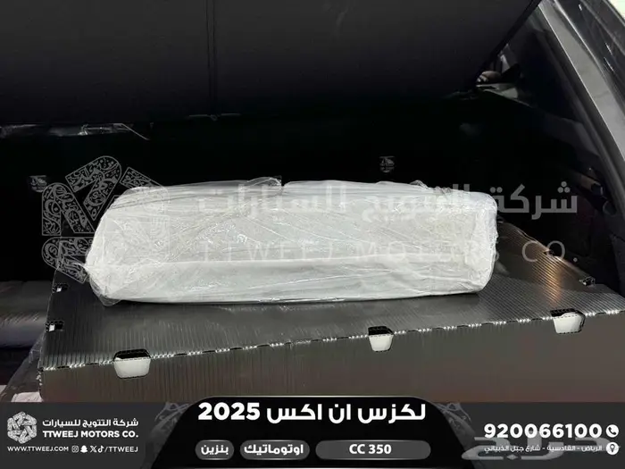 لكزس NX 350 سي سي رمادي بنزين 2025 اقل سعر كاش واقساط 28