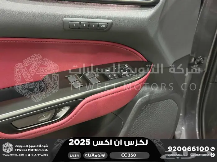 لكزس NX 350 سي سي رمادي بنزين 2025 اقل سعر كاش واقساط 19