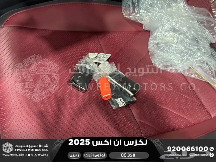 لكزس NX 350 سي سي رمادي بنزين 2025 اقل سعر كاش واقساط 45