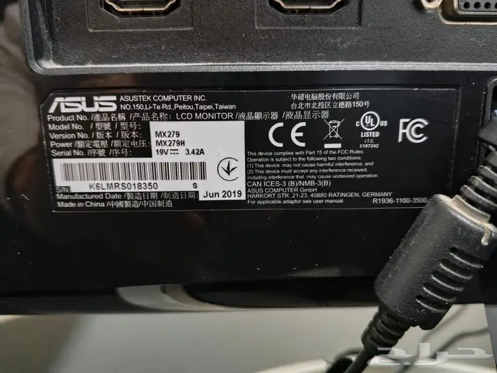 شاشة قيمنق ASUS 27 2