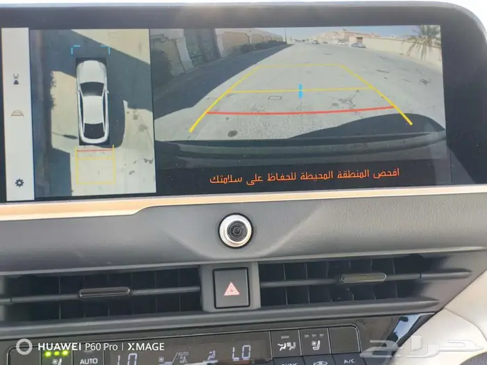 تويوتا كراون بريميوم 2025 14