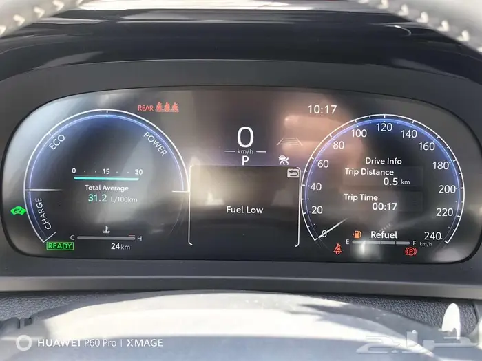 تويوتا كراون بريميوم 2025 6