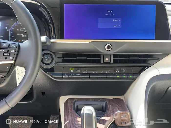 تويوتا كراون بريميوم 2025 22