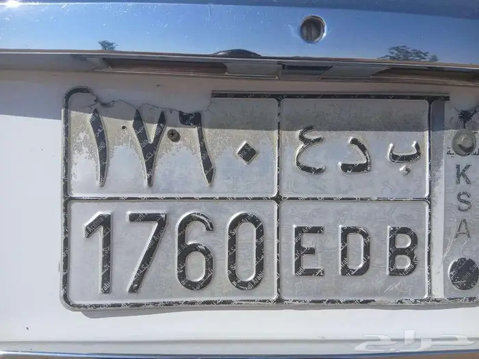 لوحة للبيع 0