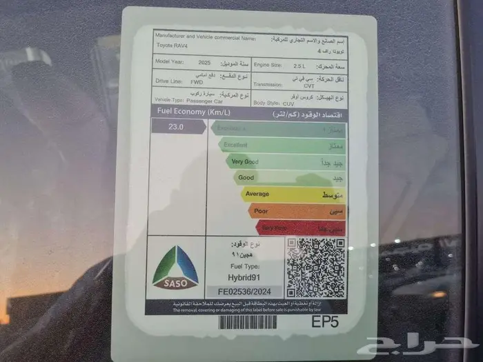 تويوتا راف فور LE بدون دبل 7