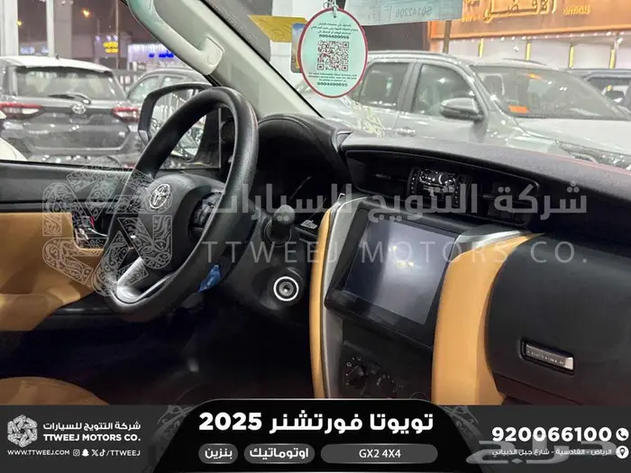 فورتشنر2.7 دبل 4 سلندر ابيض بنزين 2025 كاش وتقسيط بنوك 20