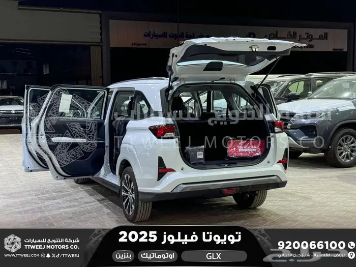 فيلوز فل ابيض بنزين 2025 كاش وتقسيط بنوك 30