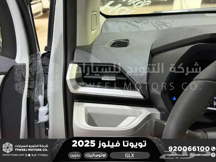 فيلوز فل ابيض بنزين 2025 كاش وتقسيط بنوك 34