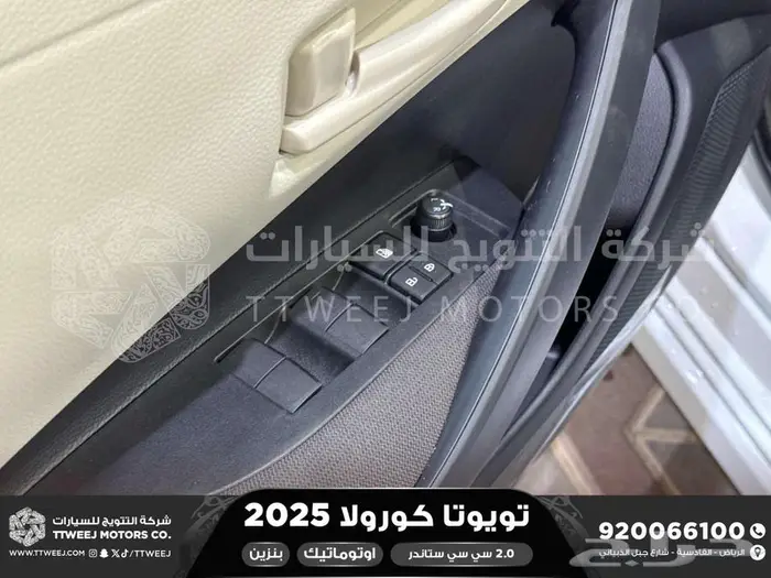 كورولا طيس مكينه 2000 ابيض بنزين 2025 كاش وتقسيط بنوك 19