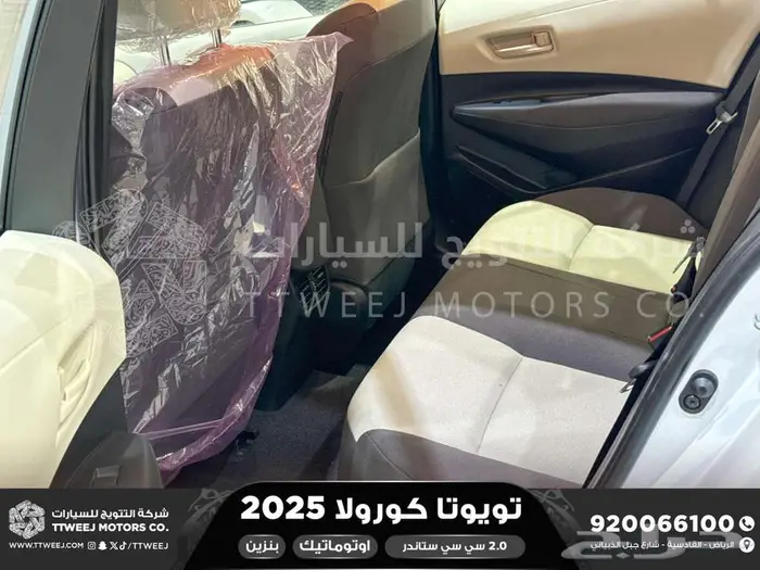 كورولا طيس مكينه 2000 ابيض بنزين 2025 كاش وتقسيط بنوك 24