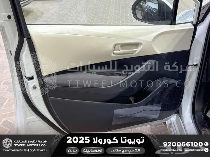 كورولا طيس مكينه 2000 ابيض بنزين 2025 كاش وتقسيط بنوك 15