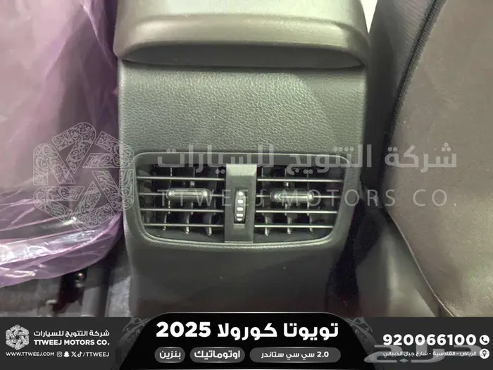 كورولا طيس مكينه 2000 ابيض بنزين 2025 كاش وتقسيط بنوك 16