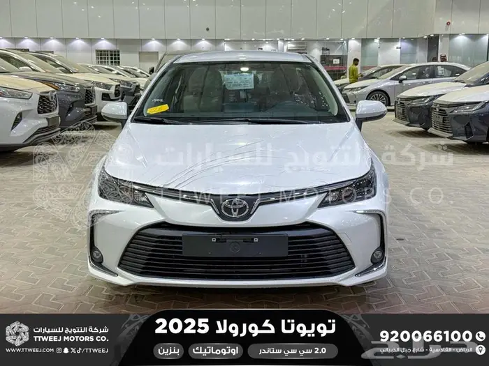 كورولا طيس مكينه 2000 ابيض بنزين 2025 كاش وتقسيط بنوك 0
