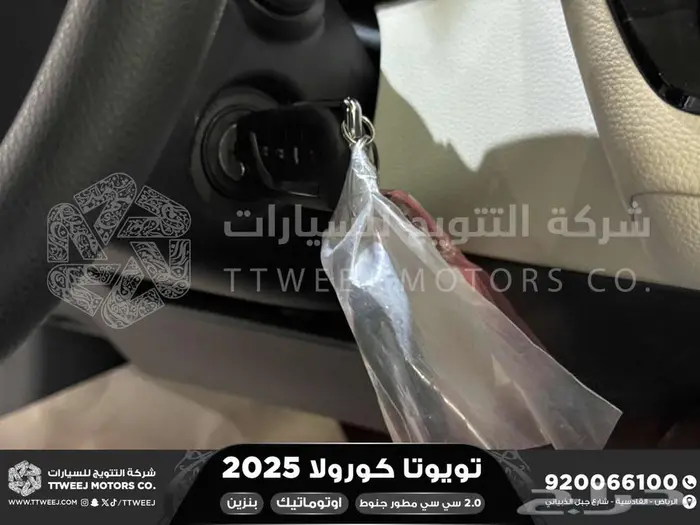كورولا 2.0 مطور جنوط ابيض بنزين 2025 كاش وتقسيط بنوك 3
