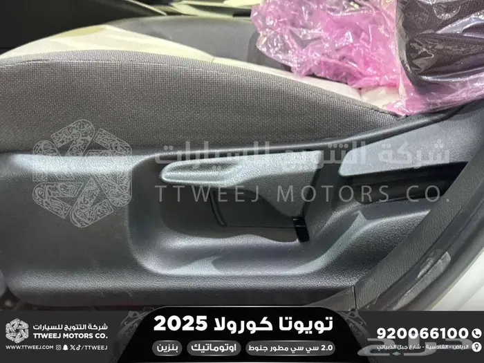 كورولا 2.0 مطور جنوط ابيض بنزين 2025 كاش وتقسيط بنوك 24