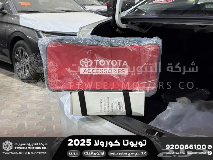 كورولا 2.0 مطور جنوط ابيض بنزين 2025 كاش وتقسيط بنوك 25