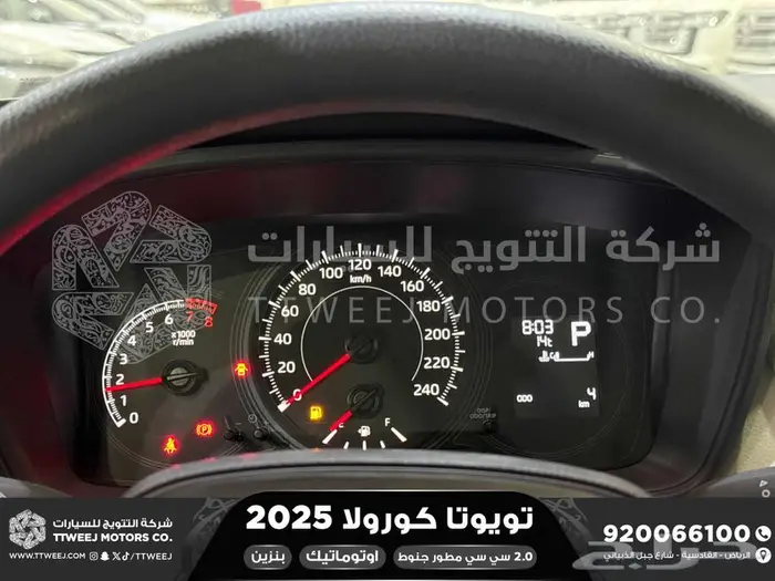 كورولا 2.0 مطور جنوط ابيض بنزين 2025 كاش وتقسيط بنوك 4