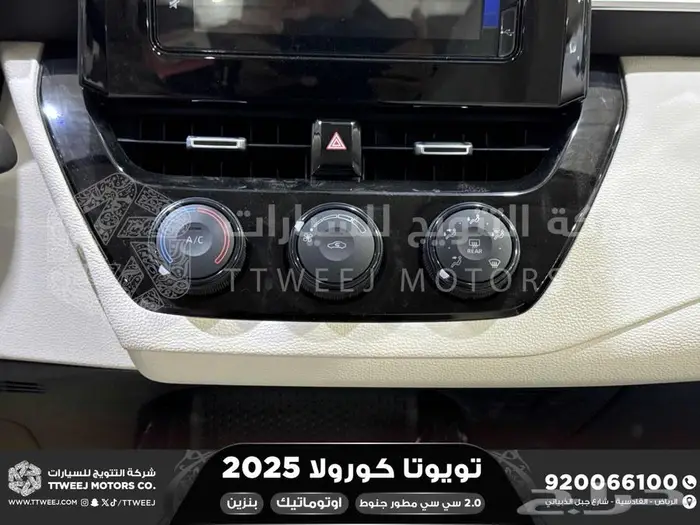 كورولا 2.0 مطور جنوط ابيض بنزين 2025 كاش وتقسيط بنوك 27