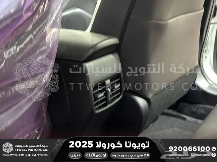 كورولا 2.0 مطور جنوط ابيض بنزين 2025 كاش وتقسيط بنوك 16