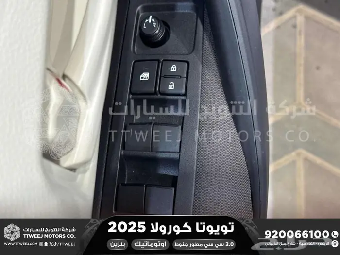 كورولا 2.0 مطور جنوط ابيض بنزين 2025 كاش وتقسيط بنوك 14