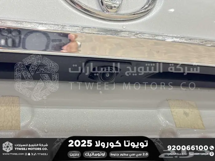 كورولا 2.0 مطور جنوط ابيض بنزين 2025 كاش وتقسيط بنوك 28