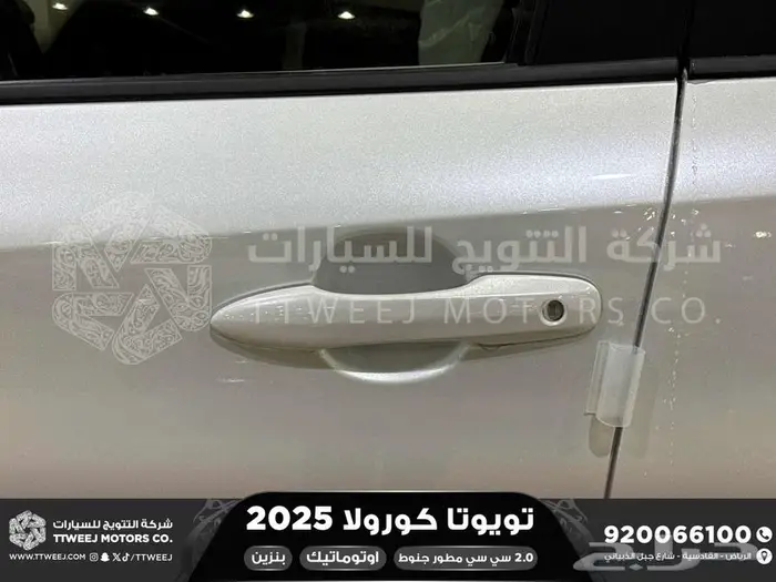 كورولا 2.0 مطور جنوط ابيض بنزين 2025 كاش وتقسيط بنوك 8
