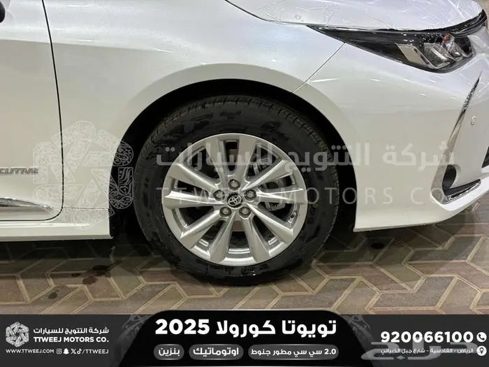 كورولا 2.0 مطور جنوط ابيض بنزين 2025 كاش وتقسيط بنوك 12