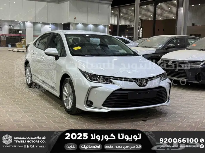 كورولا 2.0 مطور جنوط ابيض بنزين 2025 كاش وتقسيط بنوك 1
