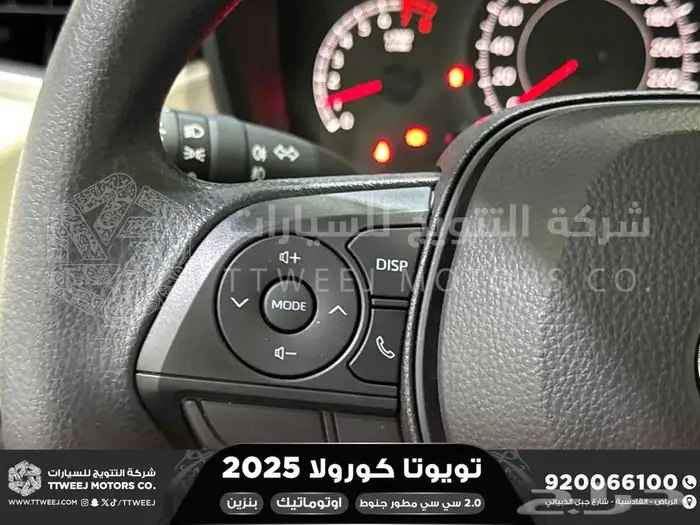 كورولا 2.0 مطور جنوط ابيض بنزين 2025 كاش وتقسيط بنوك 17
