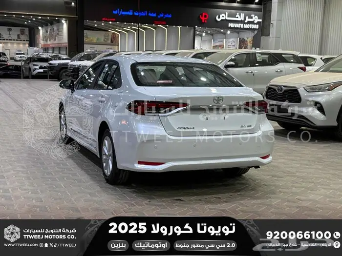 كورولا 2.0 مطور جنوط ابيض بنزين 2025 كاش وتقسيط بنوك 15