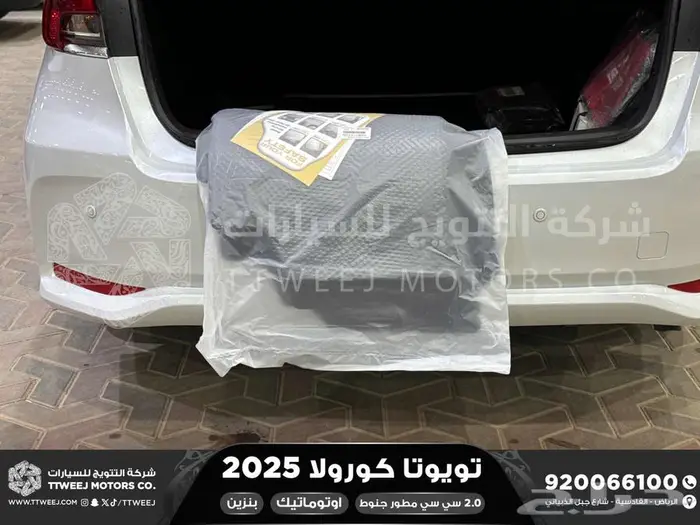 كورولا 2.0 مطور جنوط ابيض بنزين 2025 كاش وتقسيط بنوك 20
