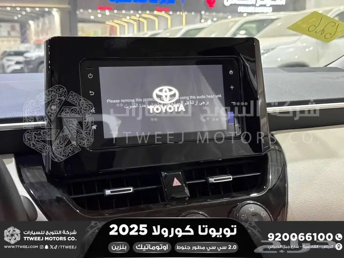 كورولا 2.0 مطور جنوط ابيض بنزين 2025 كاش وتقسيط بنوك 11