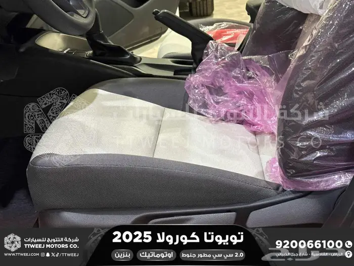 كورولا 2.0 مطور جنوط ابيض بنزين 2025 كاش وتقسيط بنوك 30