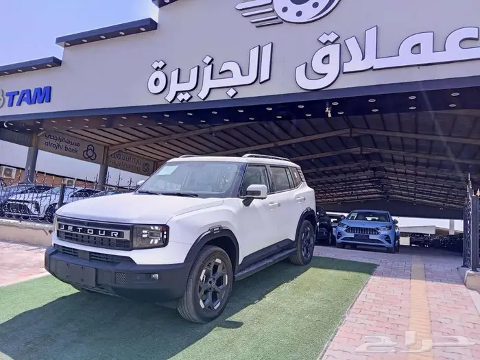 جيتور T1 لاكجري 2025 2