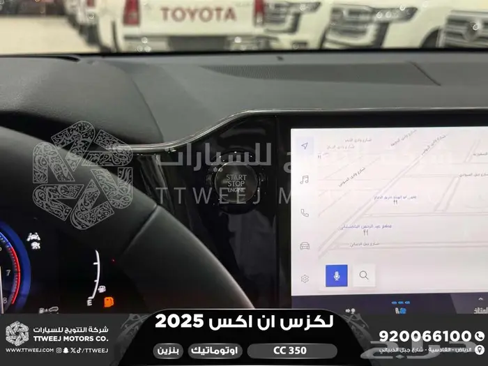 لكزس NX 350 سي سي أبيض بنزين 2025 كاش وتقسيط بنوك 5