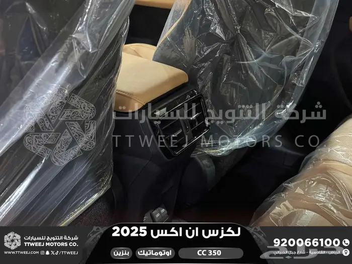 لكزس NX 350 سي سي أبيض بنزين 2025 كاش وتقسيط بنوك 12