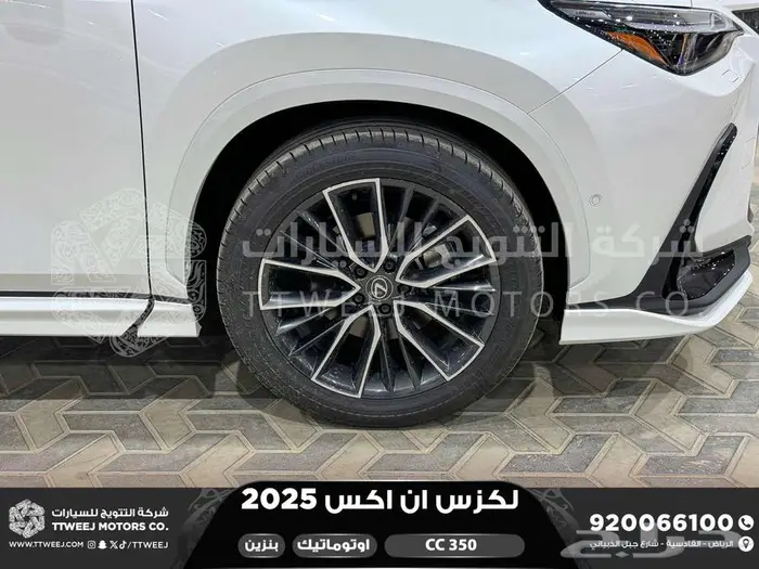 لكزس NX 350 سي سي أبيض بنزين 2025 كاش وتقسيط بنوك 23