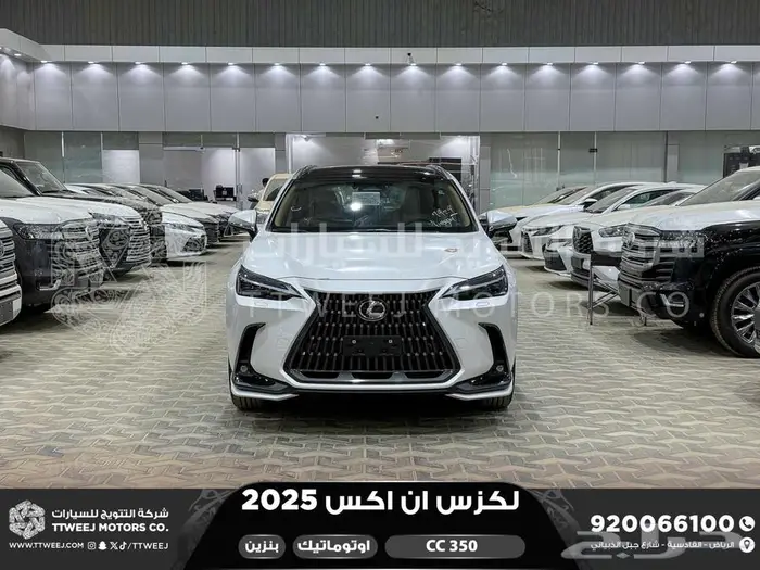 لكزس NX 350 سي سي أبيض بنزين 2025 كاش وتقسيط بنوك 0