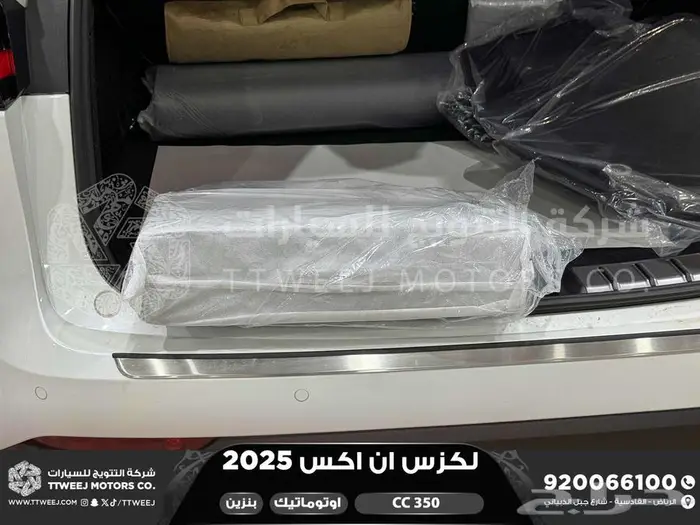 لكزس NX 350 سي سي أبيض بنزين 2025 كاش وتقسيط بنوك 34