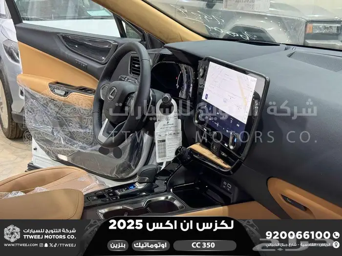 لكزس NX 350 سي سي أبيض بنزين 2025 كاش وتقسيط بنوك 40
