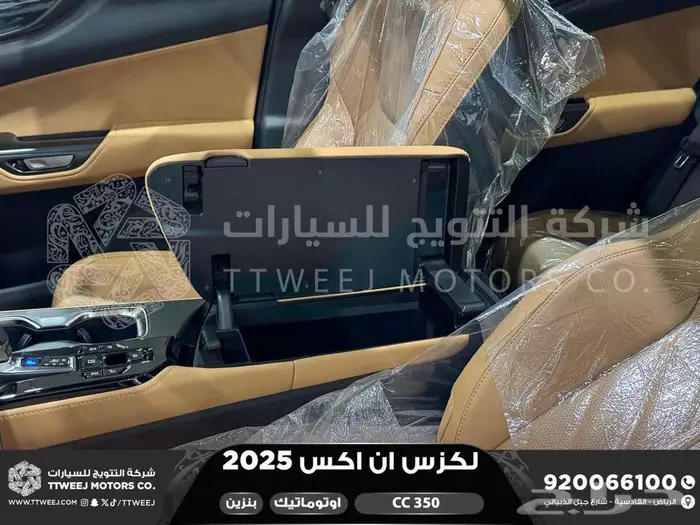 لكزس NX 350 سي سي أبيض بنزين 2025 كاش وتقسيط بنوك 39