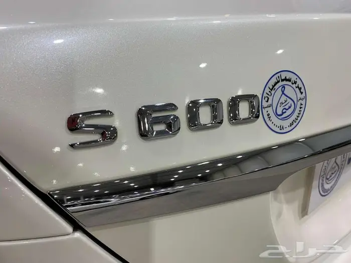 مرسيدس اس 400 2014 ابيض ماشيه 180الف كم 13