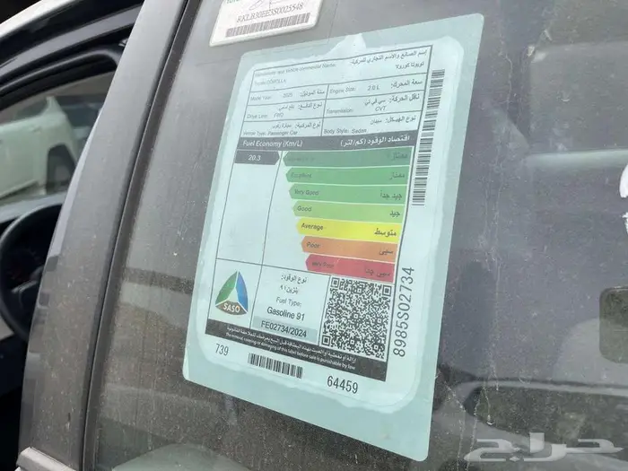 كورولا XLI 2.0 2025 نقد وتقسيط 8