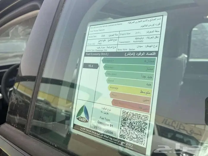 تورس تيتانيوم 2025 نقد وتقسيط ( أقل سعر ) 8