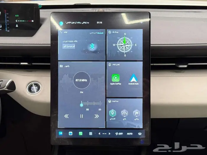 شانجان ايدو بلس 2026 4