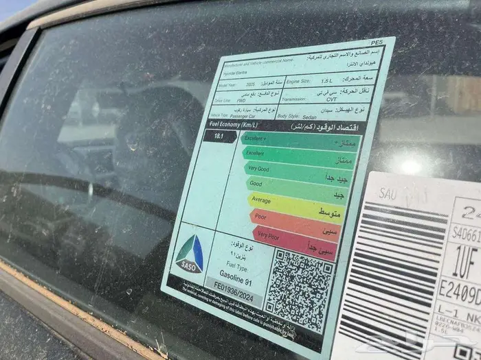 النترا سمارت بلس 2025 نقد وتقسيط 8