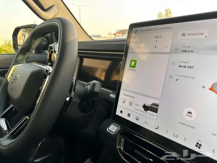 جيتور T2 2026 لكجري 23