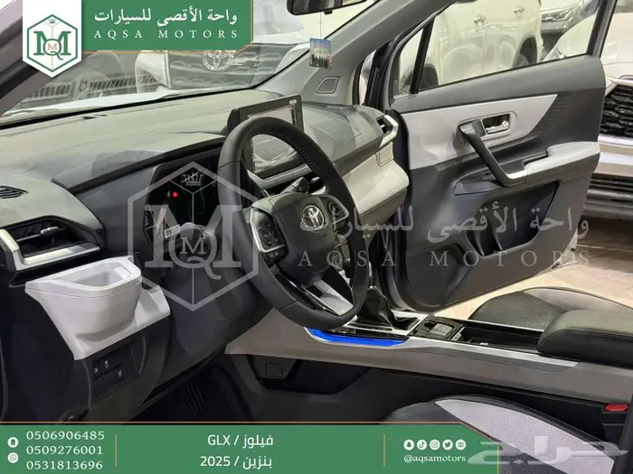 فيلوز فل فضي بنزين 2025 كاش وتقسيط بنوك 24