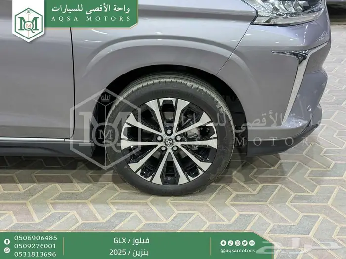 فيلوز فل فضي بنزين 2025 كاش وتقسيط بنوك 35